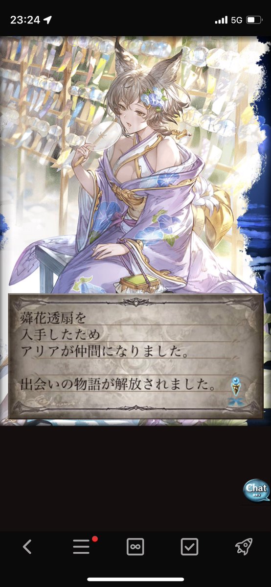 イルミナス tweet media