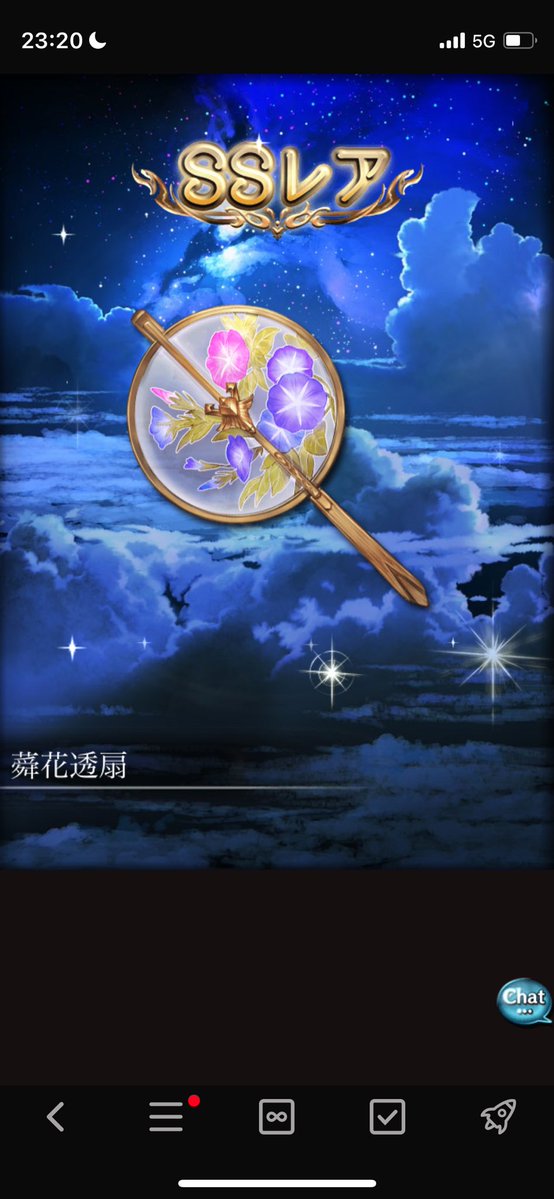 イルミナス tweet media