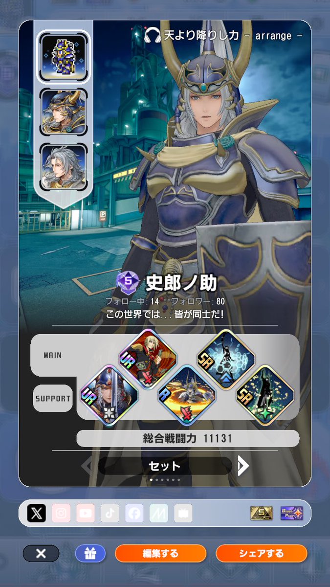 Shiro tweet media