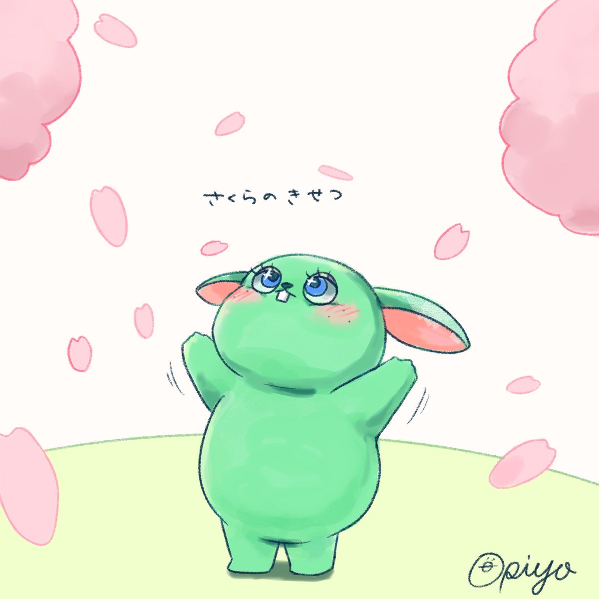 opiyoooooo's tweet photo. さくらのきせつ🌸

#イラスト #illustration #ゆるいイラスト #うさミン https://t.co/4bS4XQruZV