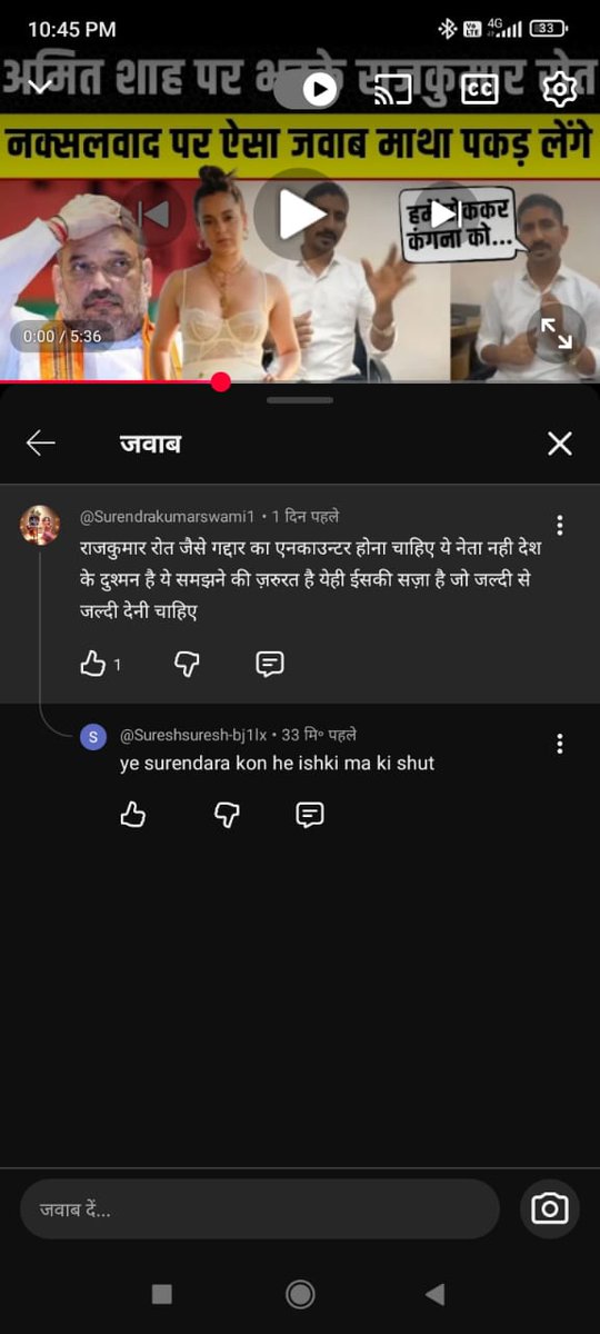 BHIL RAMESH AHARI tweet media