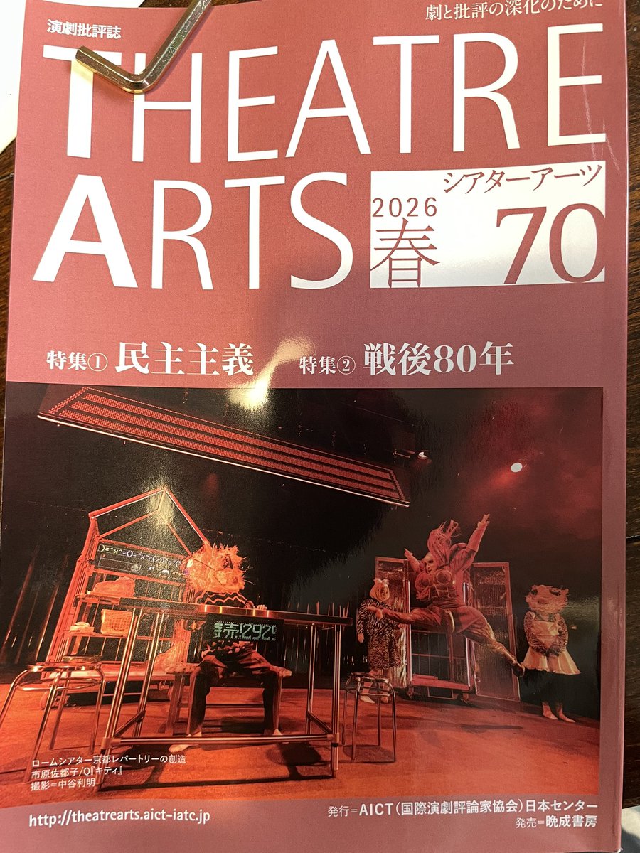 上念省三🐗まず人権 tweet media