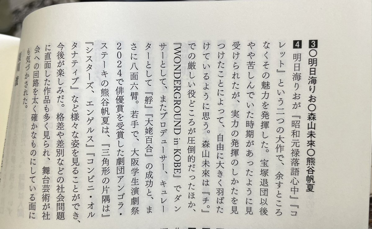 上念省三🐗まず人権 tweet media