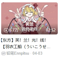 脱兎＠月虹 tweet media