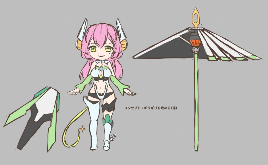 あるぅ　PlayGearBox(IL13-Sonya E-Links) tweet media