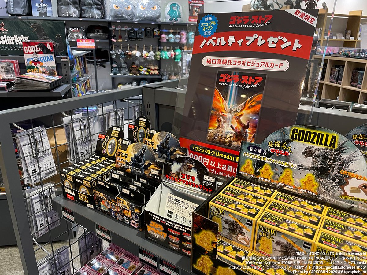 CAPコブン tweet media