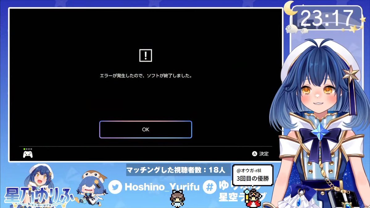 星乃ゆりふ💖🌟一番星になりたいVTuber tweet media