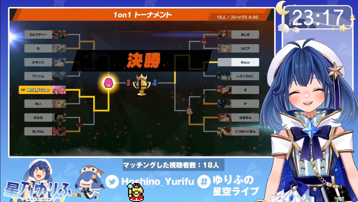 星乃ゆりふ💖🌟一番星になりたいVTuber tweet media