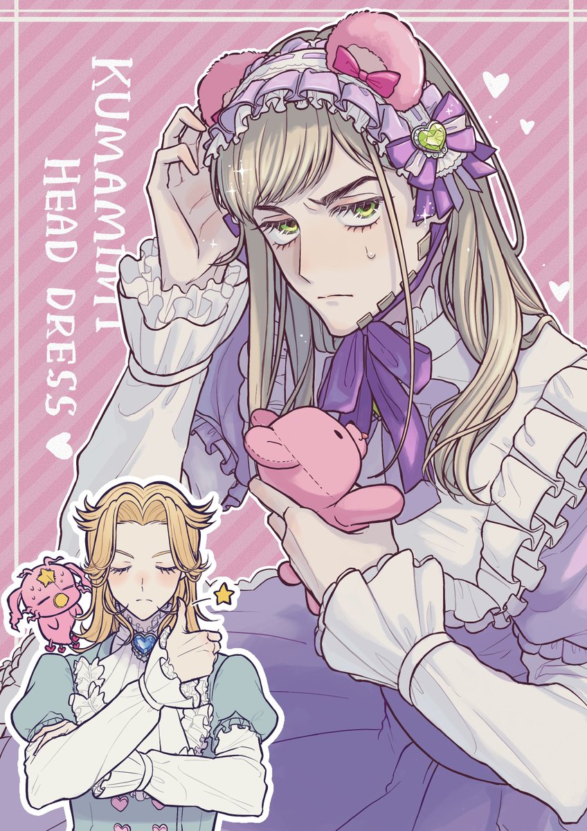 めるりろ tweet media