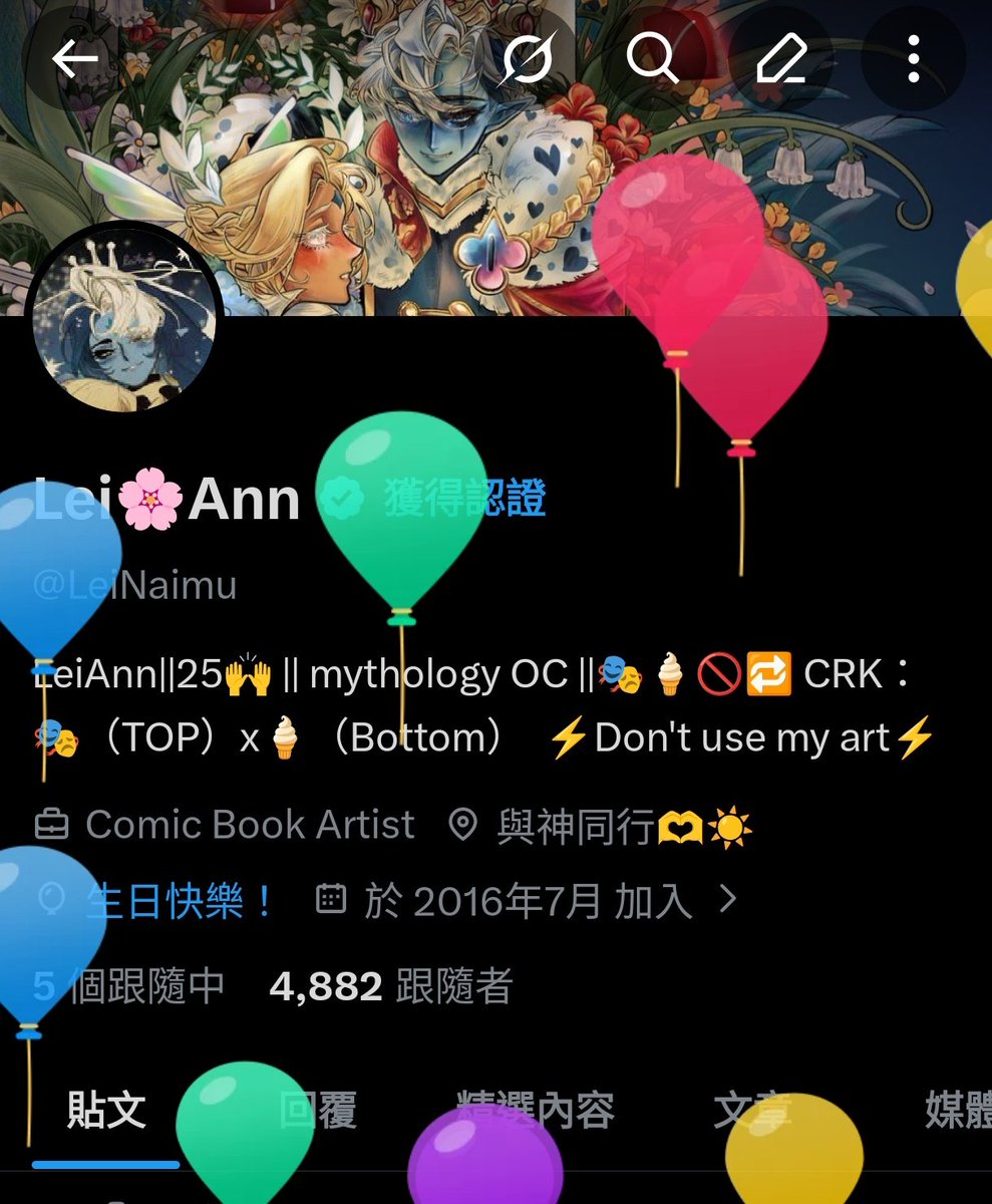 Lei🌸Ann tweet media
