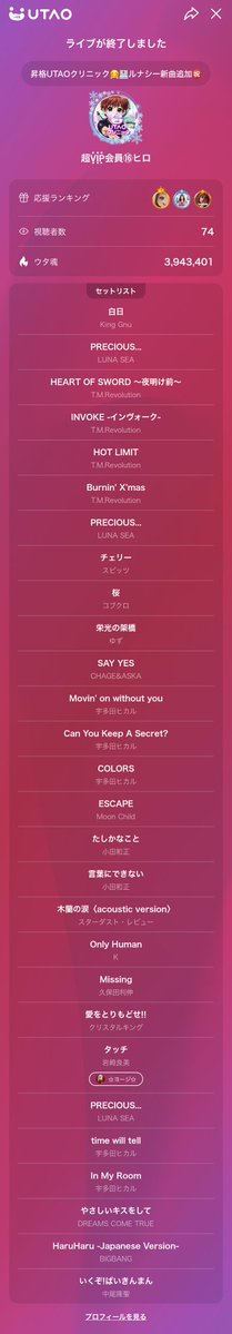 🍀サチ tweet media