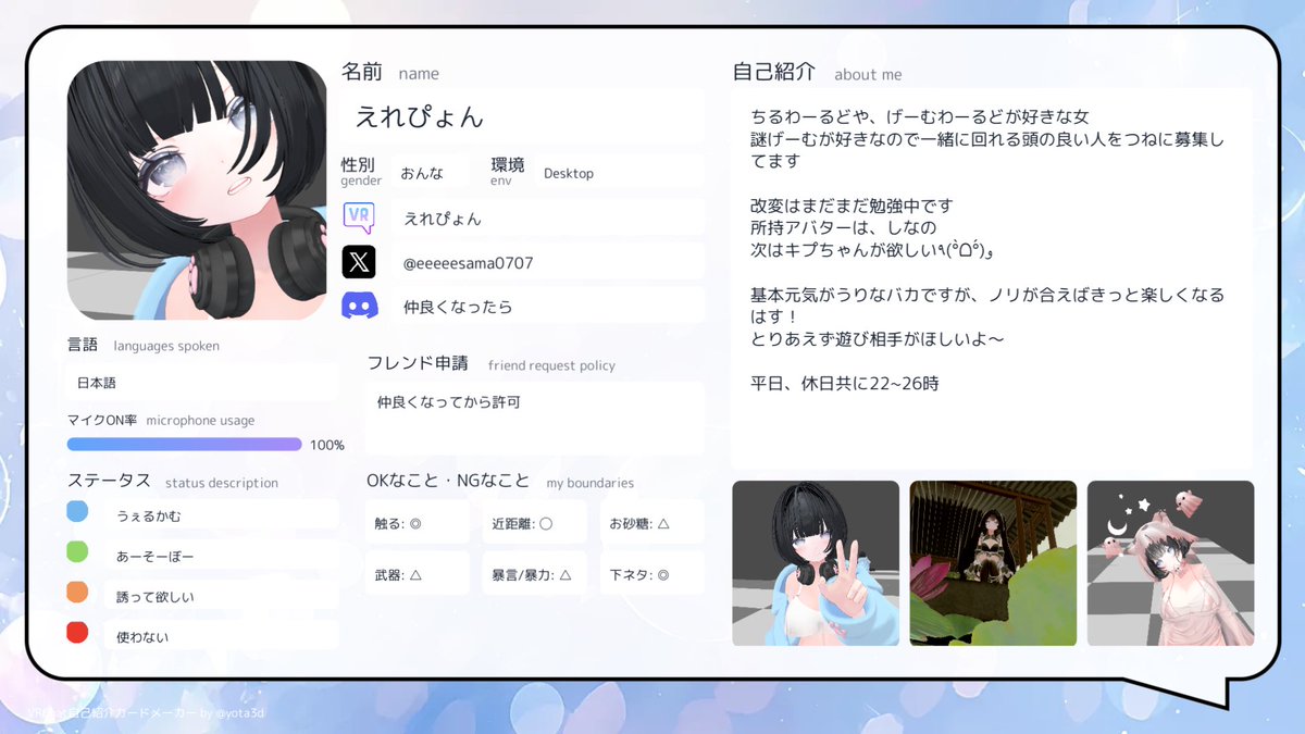 ぴよん tweet media