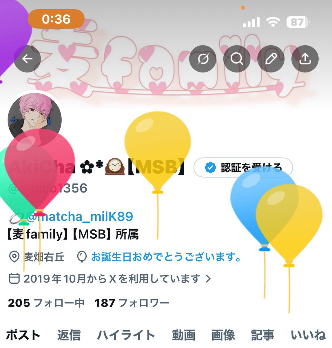 AkiCha ✿*🕰【MSB】 tweet media