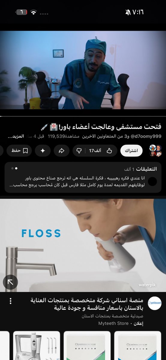 #Tًًًًًًًًًًًًًًًًًًٌٌٍٍِٰ tweet media