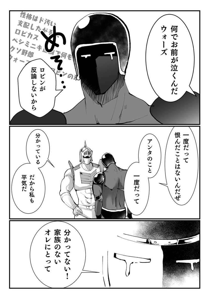 巳のすけ tweet media