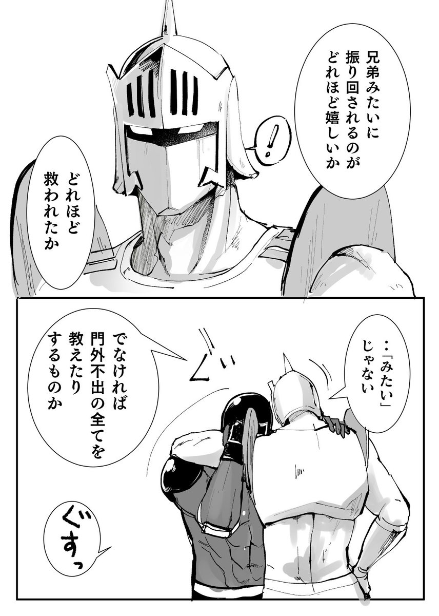 巳のすけ tweet media