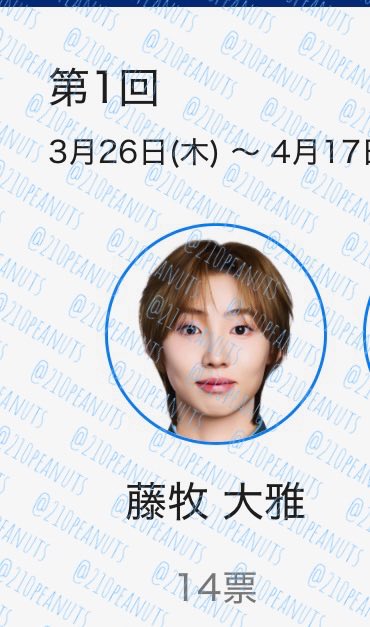 ぴーなっつ　WITHU🌈NEX2Y🦊 tweet media