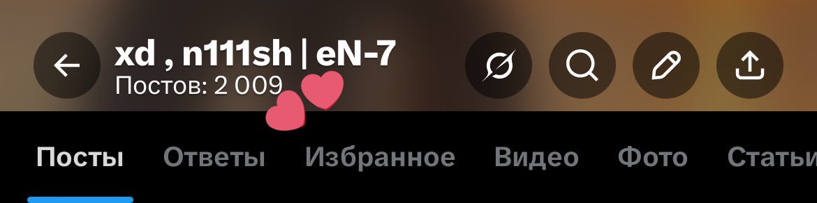 xd , n111sh | eN-7 tweet media