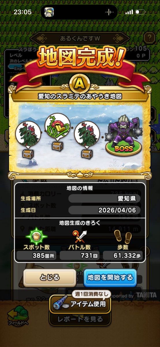 mappv69's tweet photo. 一瞬ビビった https://t.co/pbfustpdj2