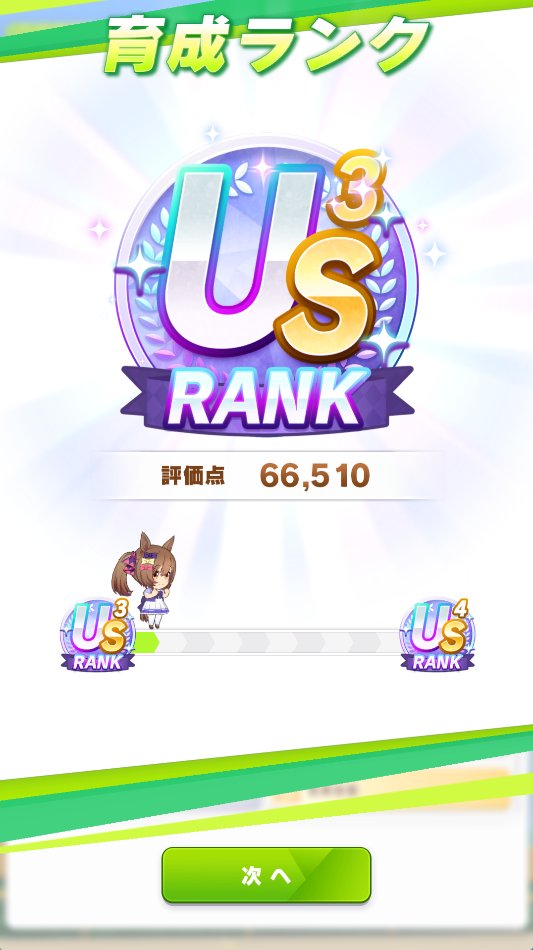 まっちとまちこ🐰🌻【Marble Creators】 tweet media