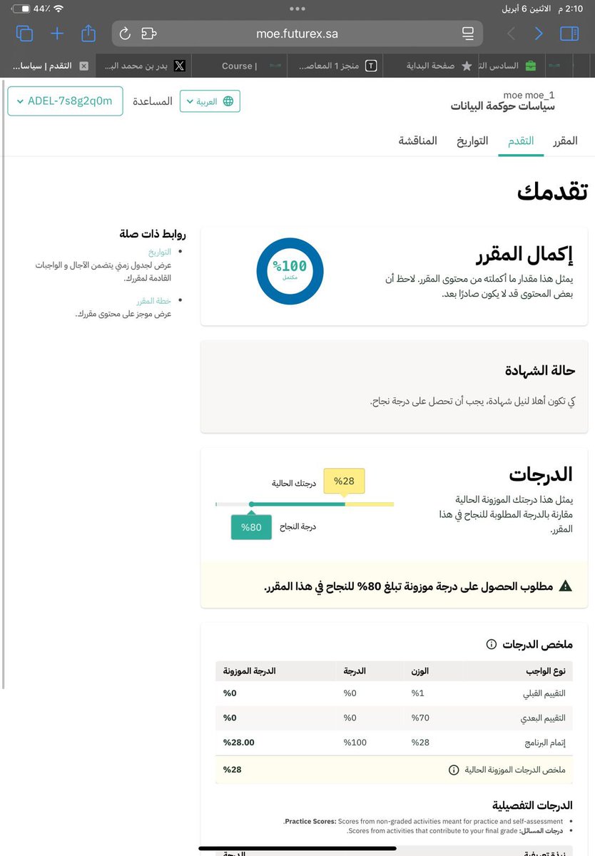 ADEL tweet media