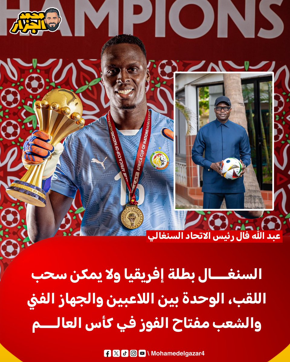 محمد الجزار 🦅 tweet media