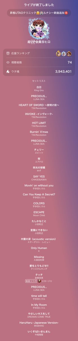 れぃり− tweet media