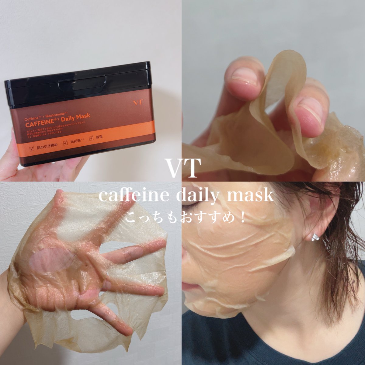 みもり⸝⸝꙳ tweet media