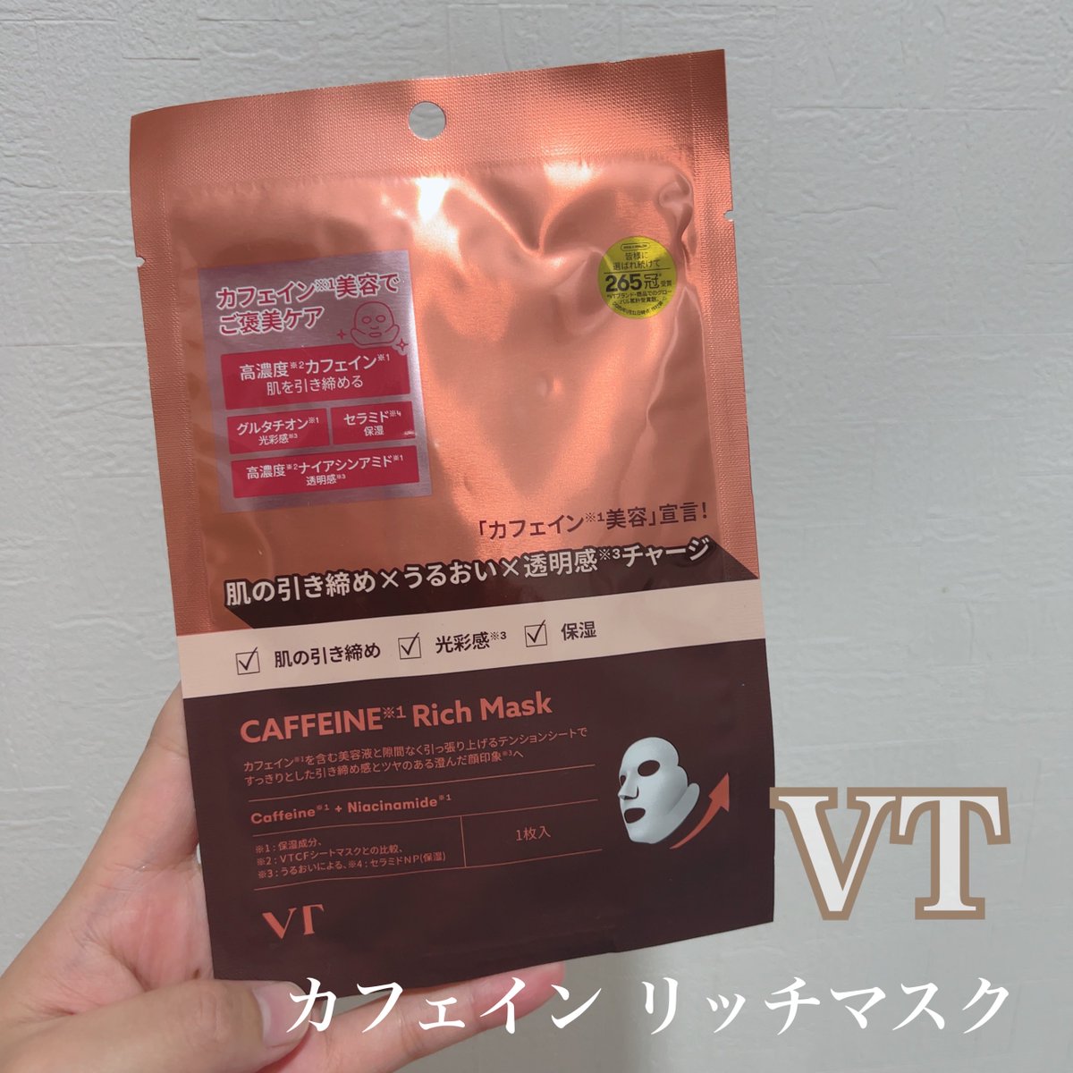 みもり⸝⸝꙳ tweet media