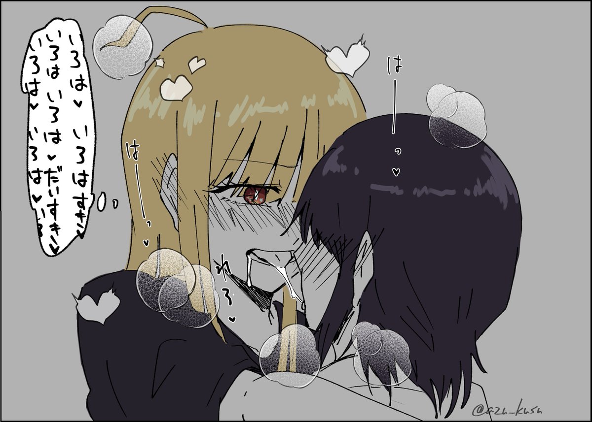 ごりら tweet media