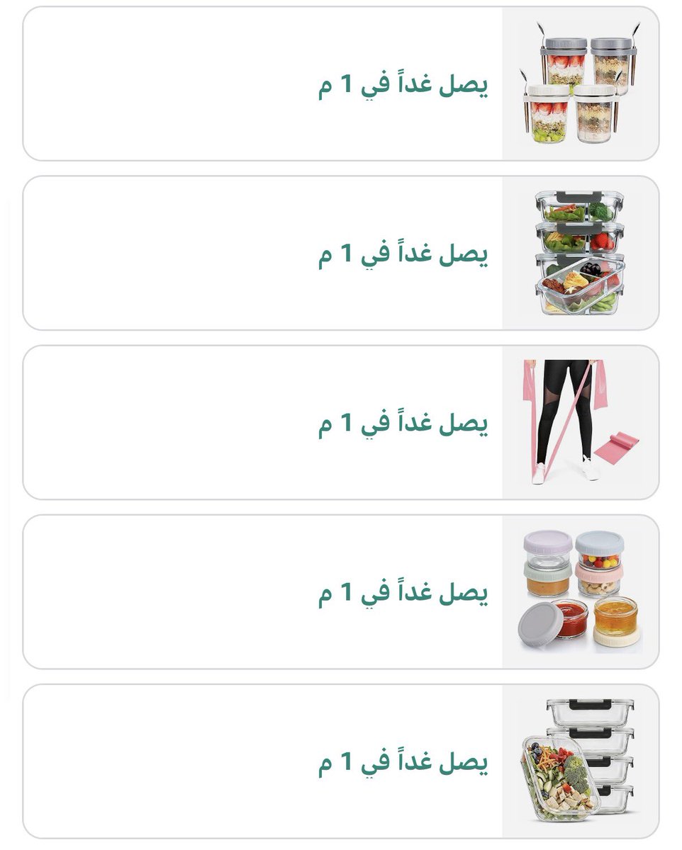 🪷 رولا tweet media