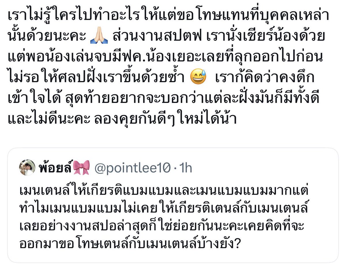 🌈🥨🍡 ℳ𝒾𝓂𝒾౨ৎ tweet media