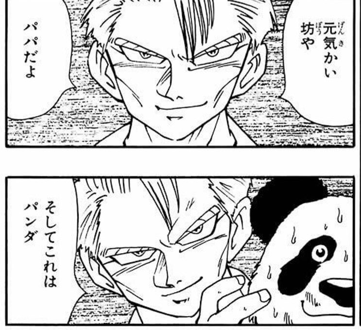 トリッカルのリムのギャグってサムいと言うか9割コレなんだよな 翻訳の関係もあるのかもだけど 