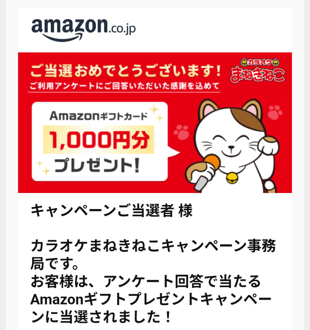 U-Break tweet media