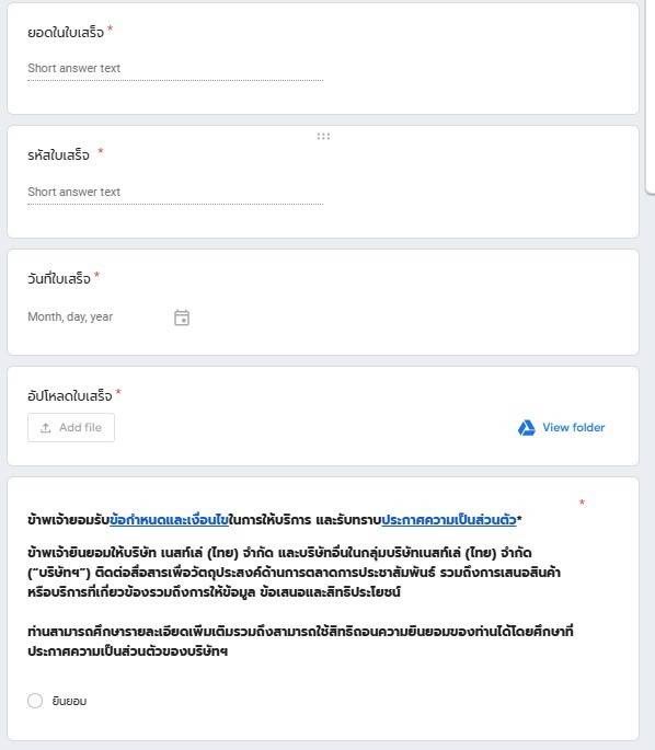 NestlePureLifeTH tweet media