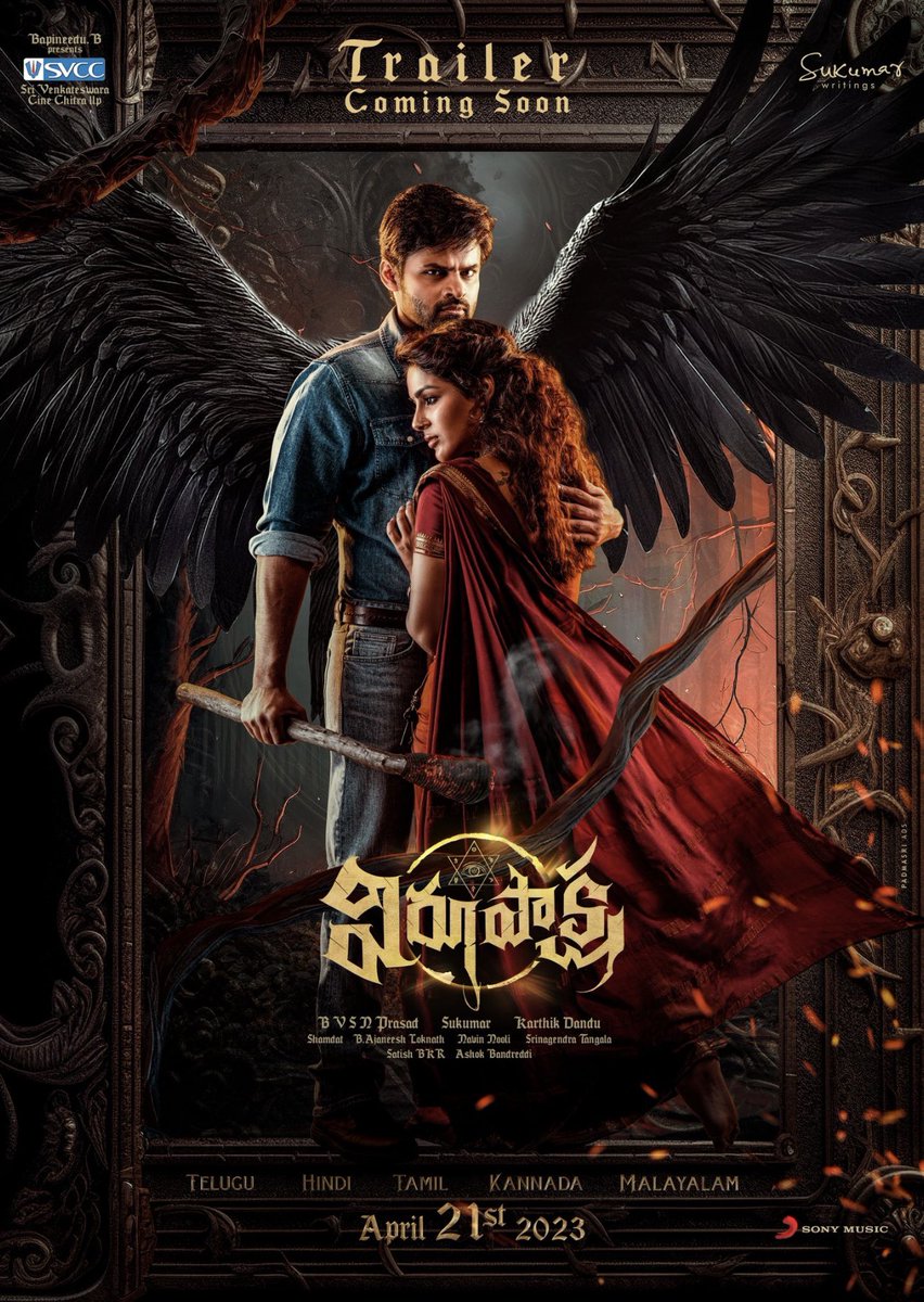 Musingsview's tweet photo. 🤞🔥Highly Recommended 

🎥 Virupaksha (2023)

🌟 IMDB : 7.3/10

Suspense Mystery | Thriller |  🔞 💚💚 NONE

Available on NETFLIX ♥️ 🔥 

Also In #Tamil #Telegu #English Language’s 

Worth For Watching Movie ✌️

When a man visits his ancestral village, where terror reigns after a chain of unexplained deaths, he must unravel mystical secrets before it's too late.