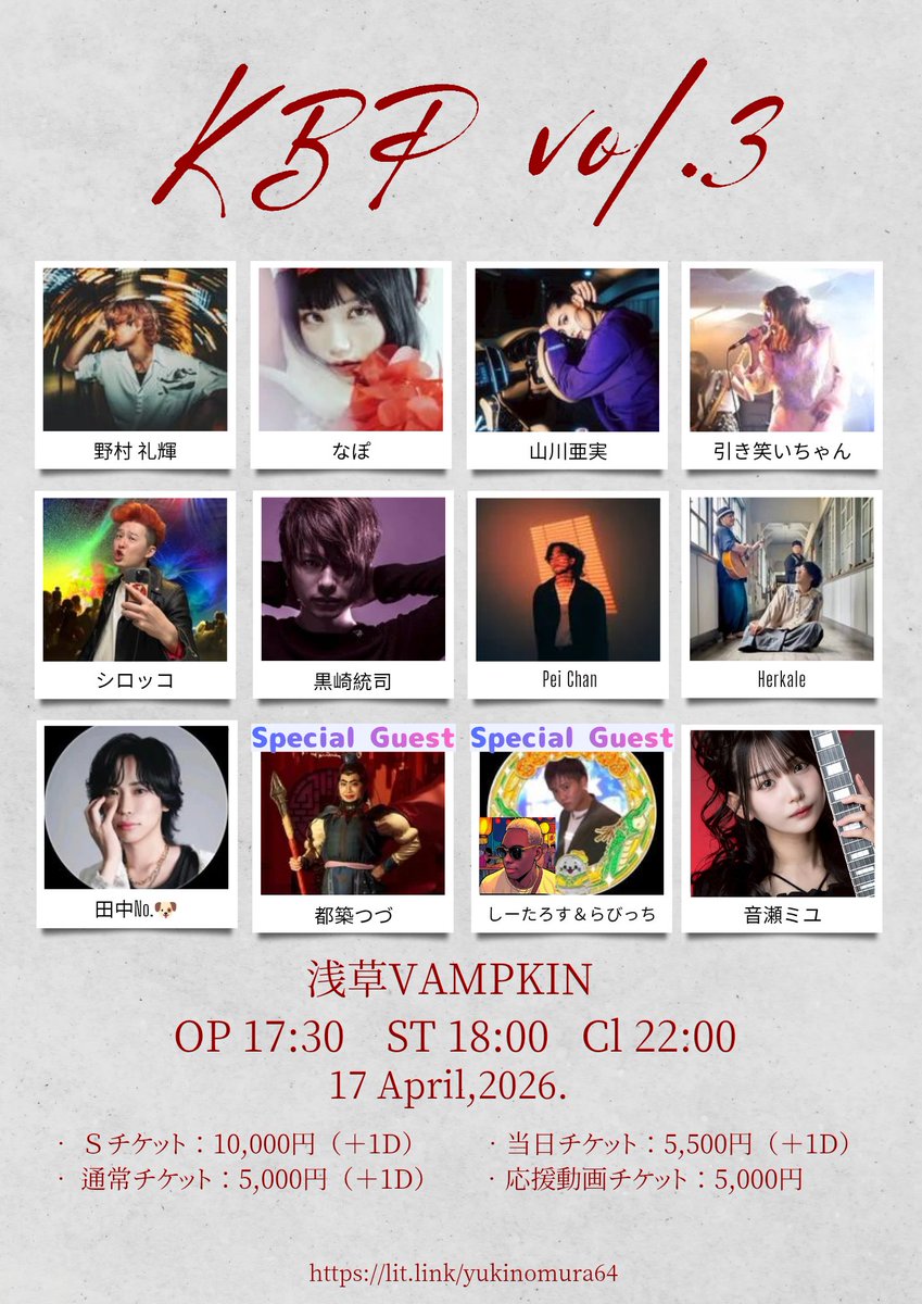 teamnomura's tweet photo. あと10日！！

2026年04月17日(金) KBP vol.3イベント情報、予約購入はこちら
タイムテーブル&amp;物販情報を更新いたしました！
 
 #野村礼輝
@BOOOST_U_key 

https://t.co/5slbQ9Ztrz #tiget @tigetnetから https://t.co/04LQU7Wac0