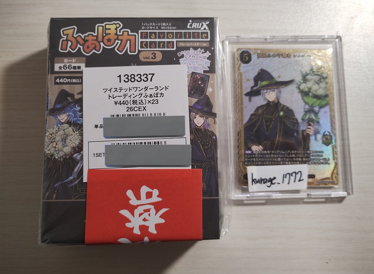 くらげ♪ tweet media