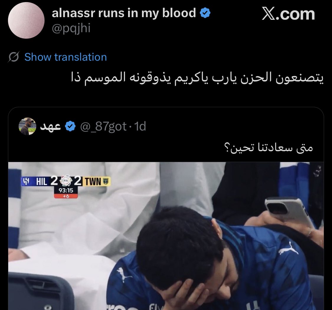 هَنرو tweet media