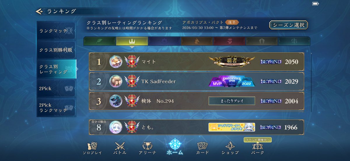 とも。 tweet media