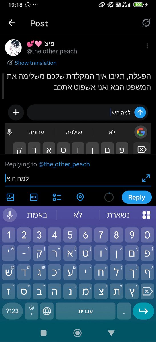 Nadav Bruchiel tweet media