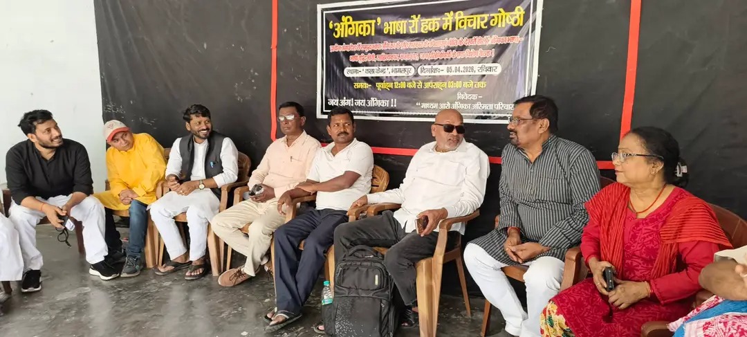 AngJanKranti's tweet photo. कालखना कला केन्द्र, भागलपुरो म "अंगिका भासा रो अधिकार" बैठकी आयोजित होलो छेलै जेकरा म अंगिका भाषा रो स्वतंत्र कोडो बास्तॅ पटना हाईकोर्टो म PIL दायर करै रो फैसला लेलो गेलै। https://t.co/HjCYmySy61