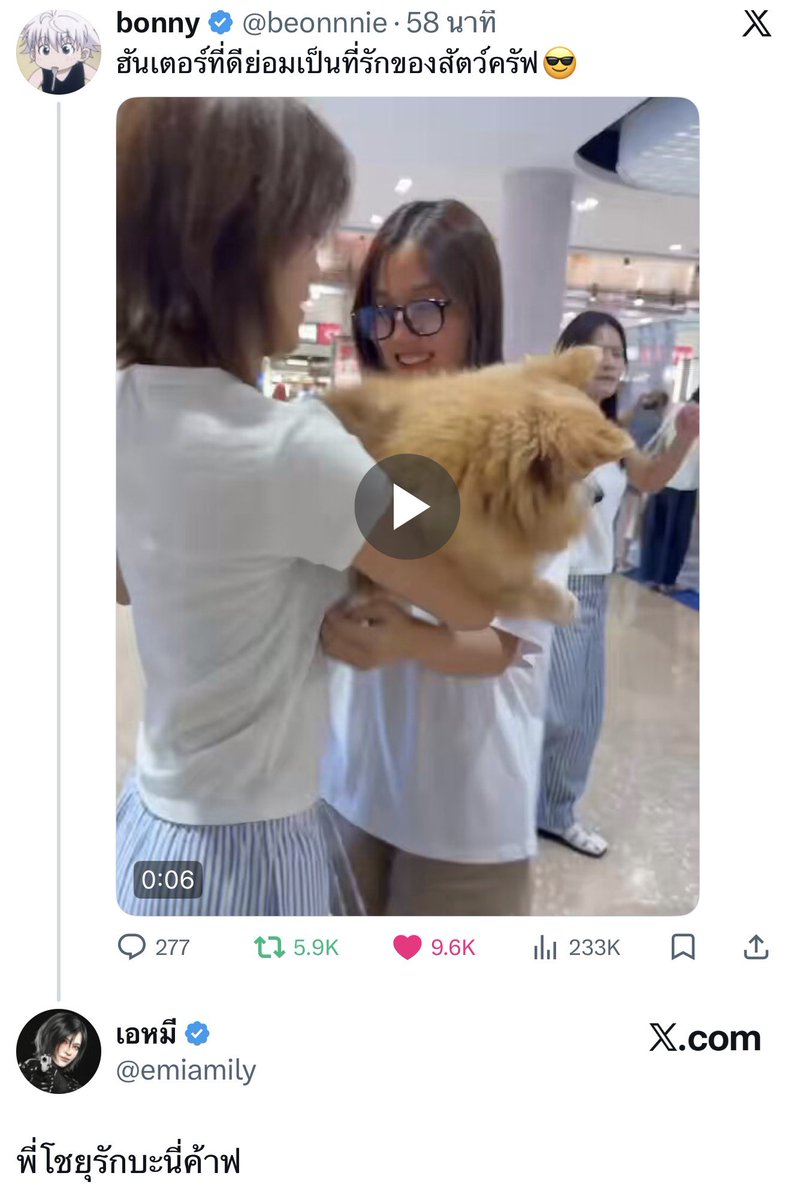 ρρ.eмi .· εїз tweet media