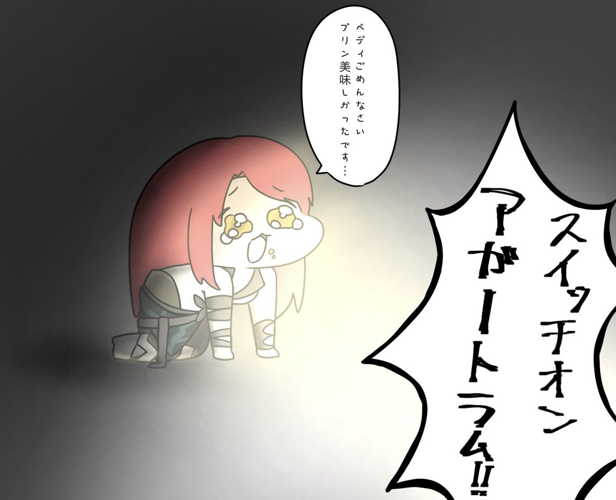 ソンギヌス tweet media