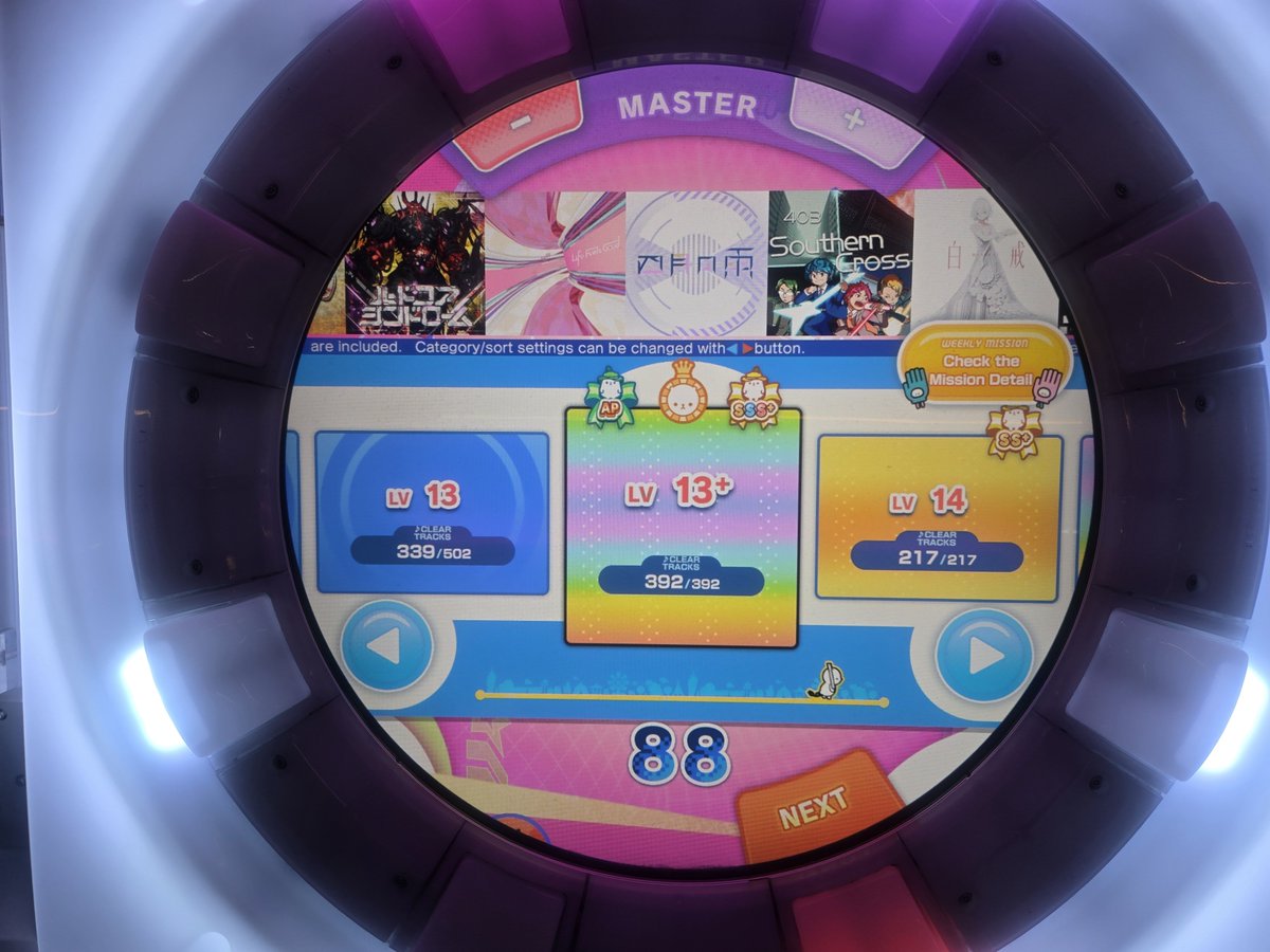 SHIHA♪ tweet media