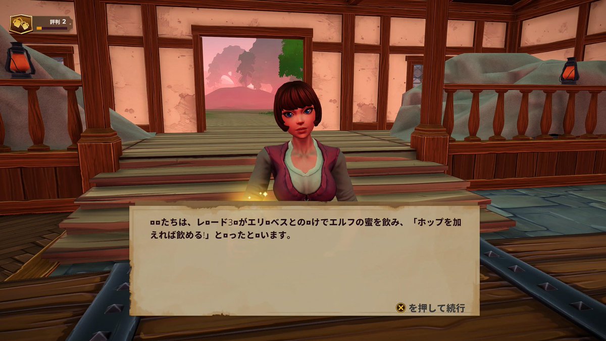 gameakadaze69's tweet photo. ファンタジー世界の酒場の経営を始めました🍺
異世界語はなんとなくは聞き取れますね🤔(文字化けひどい)
しかしながら楽しんでおります🍻
#TavernManagerSimulator https://t.co/1Cr7RGc49i