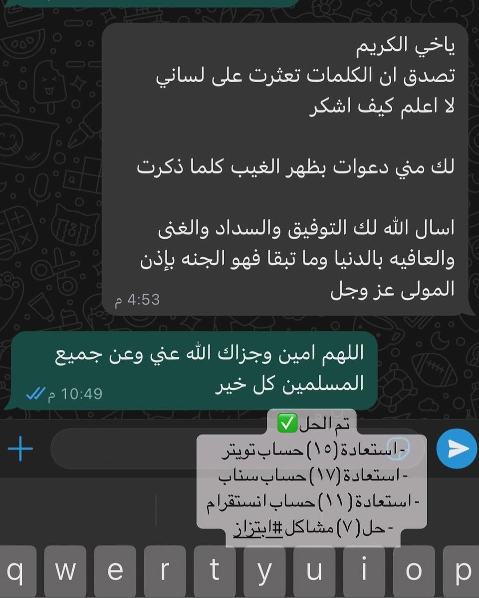 َهكر _ سليمان الدوسري tweet media