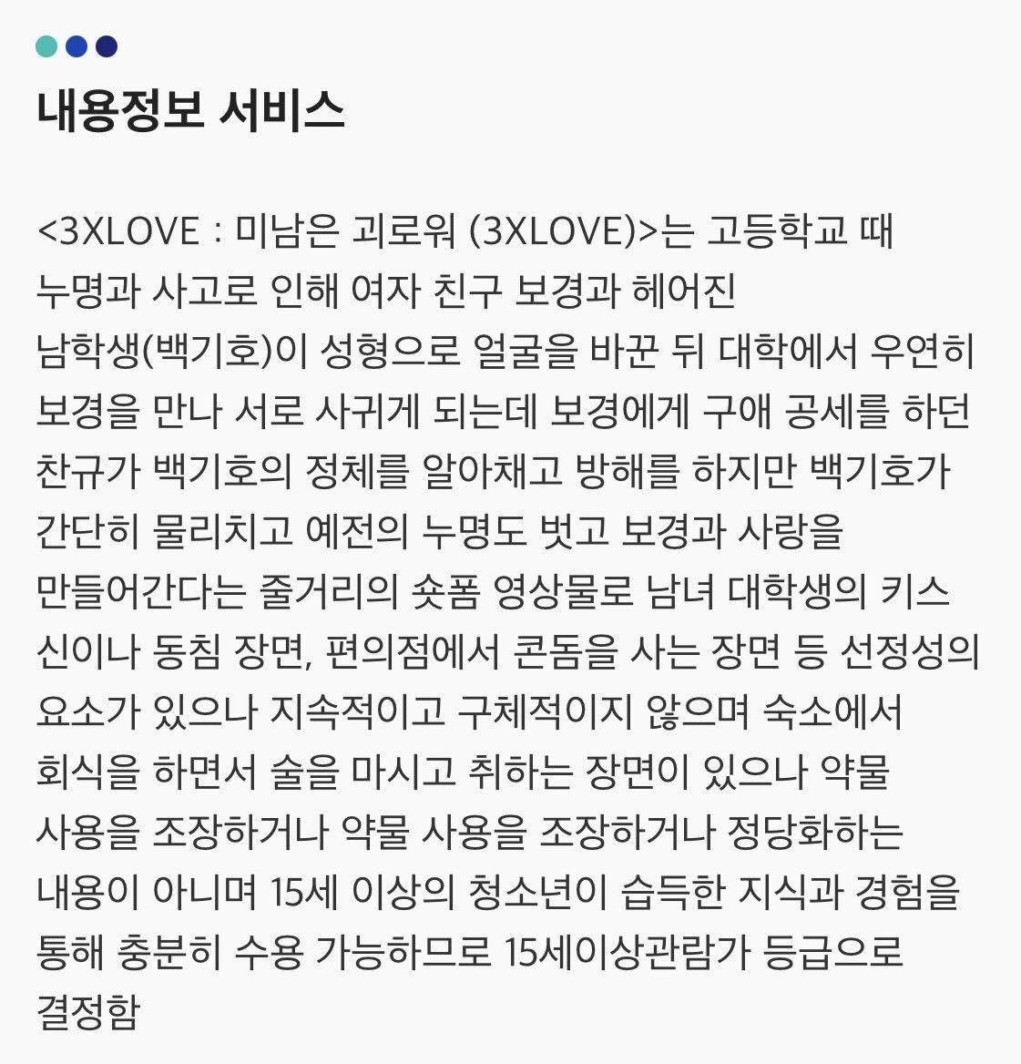 미미데이 tweet media