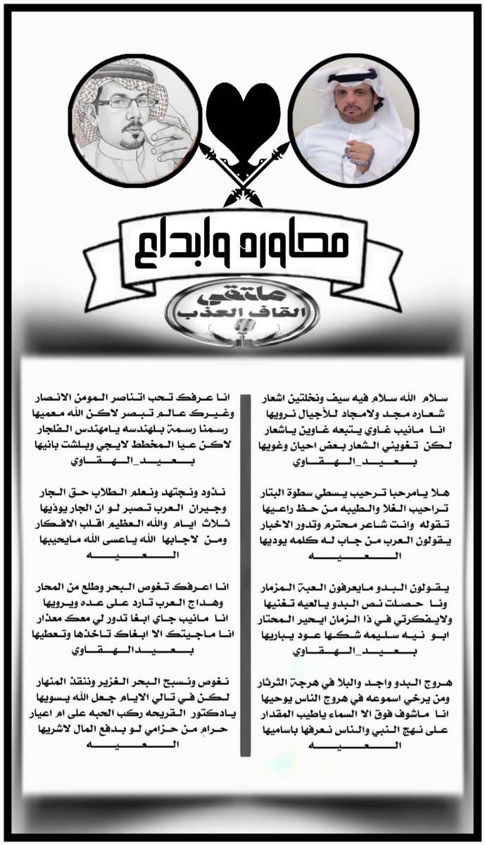 ادارة_القاف_العذب tweet media