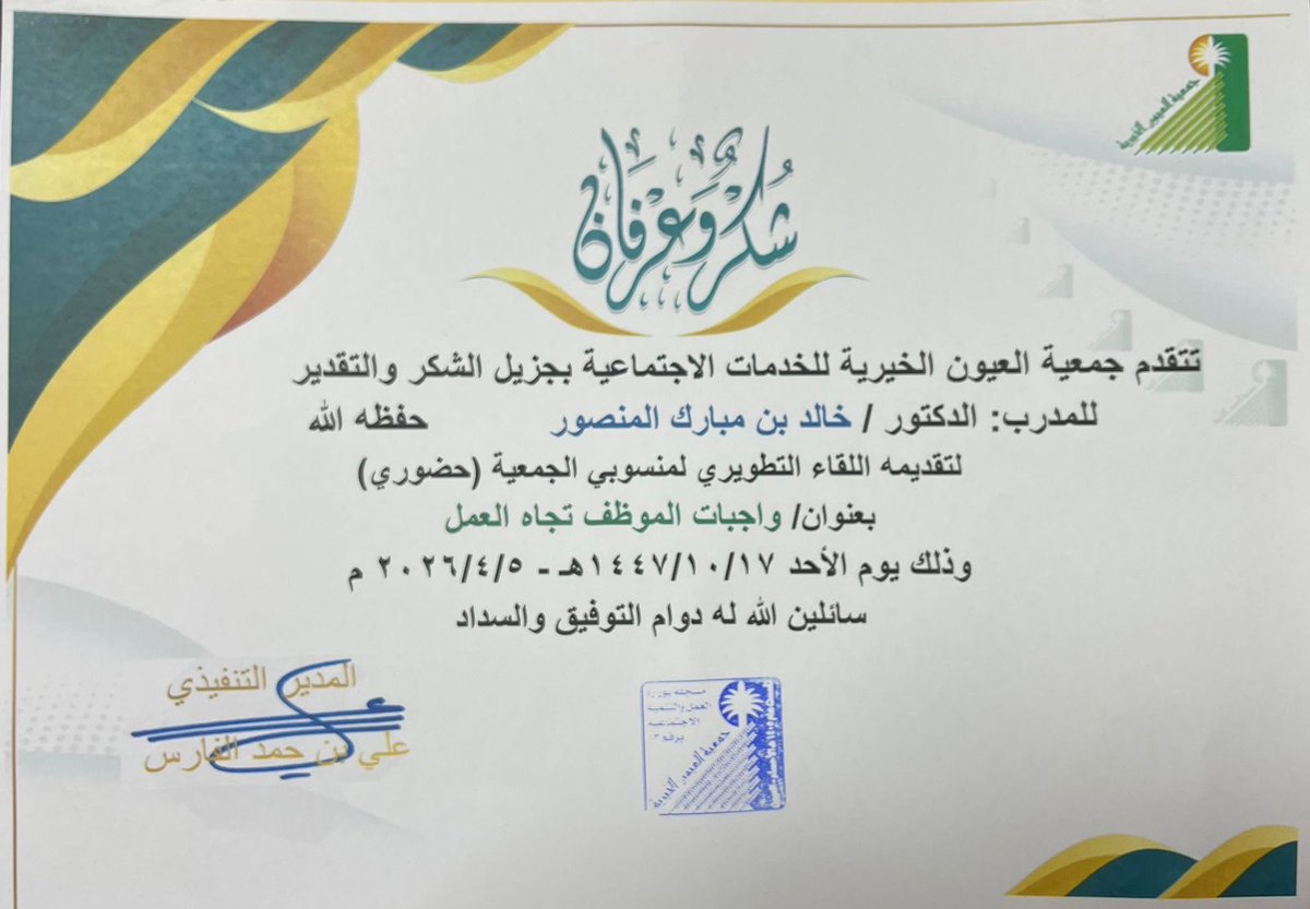 فريق وطن للتدريب tweet media